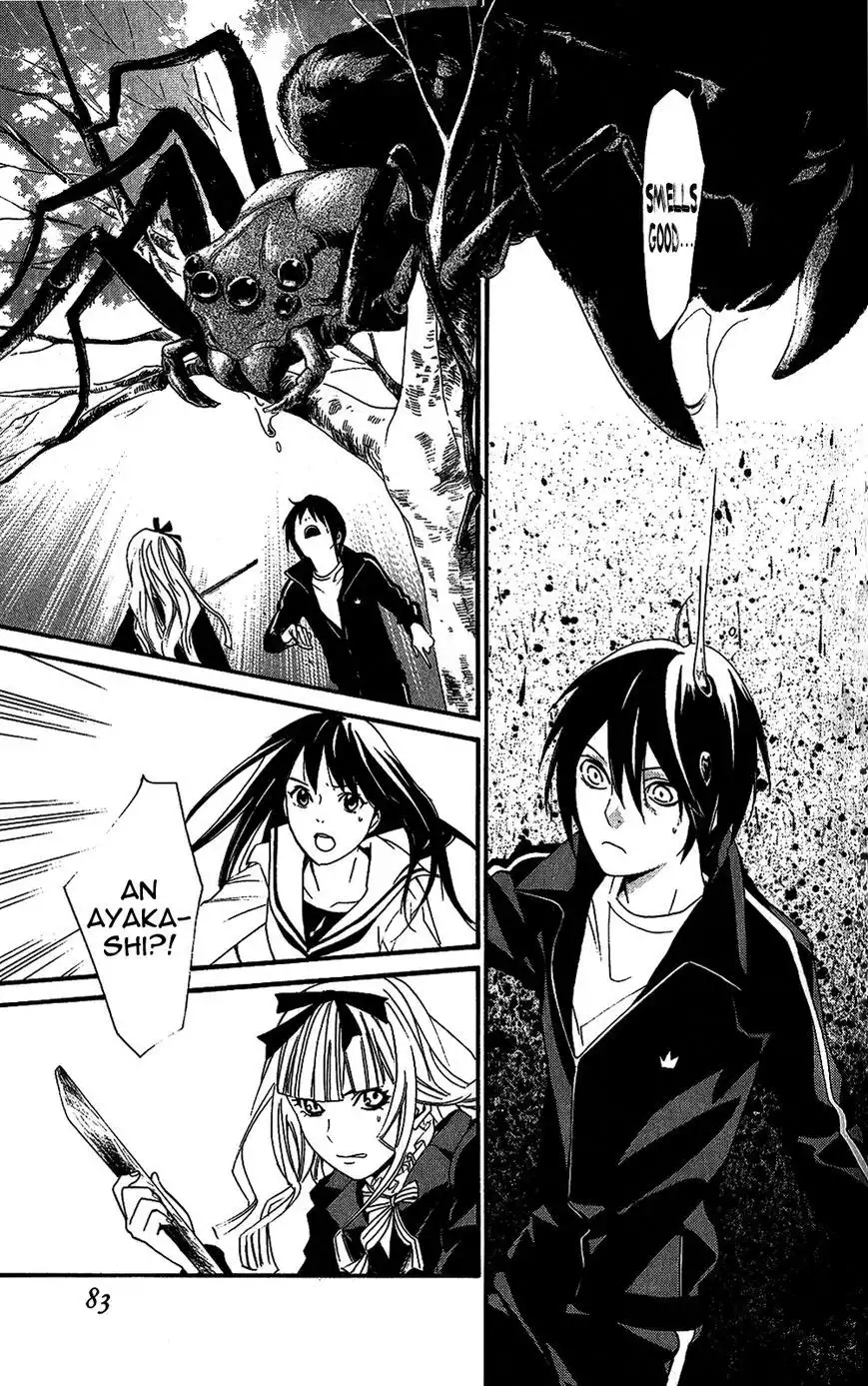 Noragami Chapter 17 35