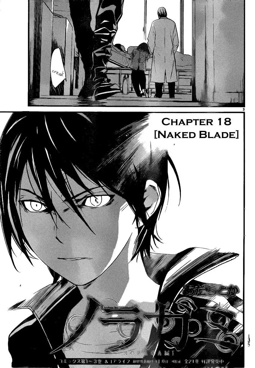 Noragami Chapter 18 3