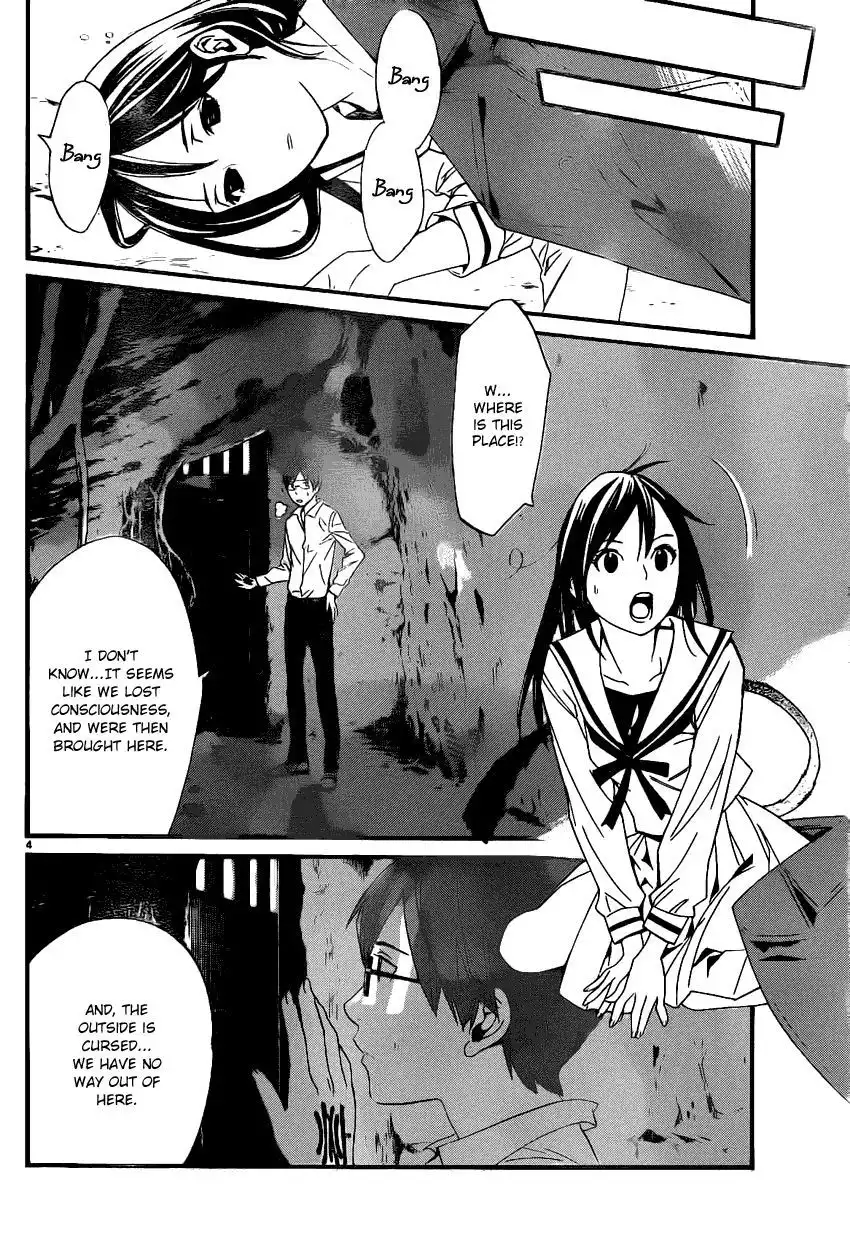 Noragami Chapter 18 4