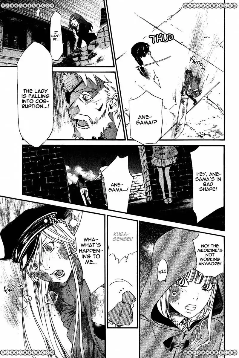 Noragami Chapter 20 23