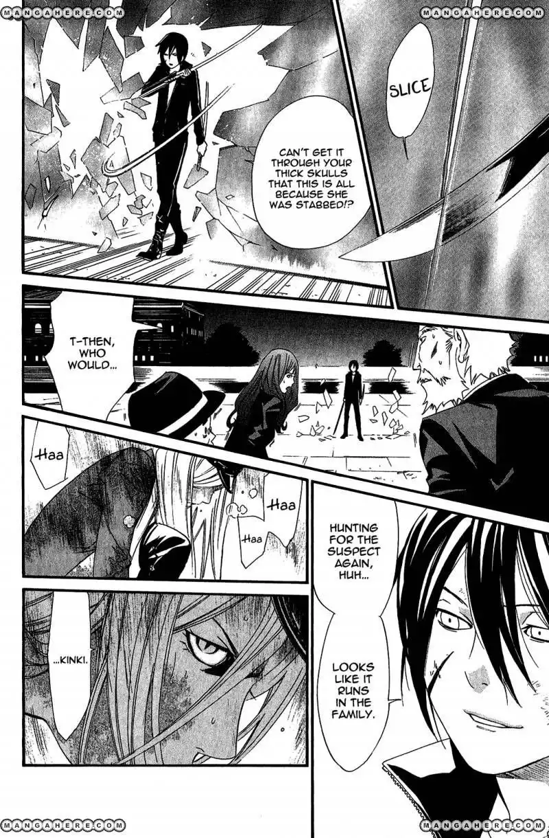 Noragami Chapter 20 26