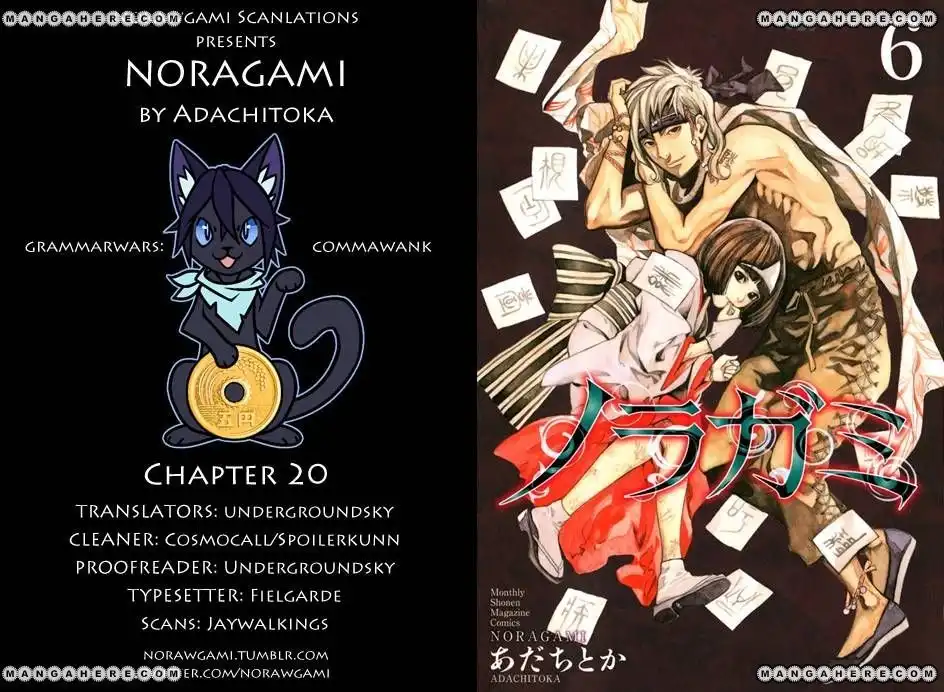 Noragami Chapter 20 4