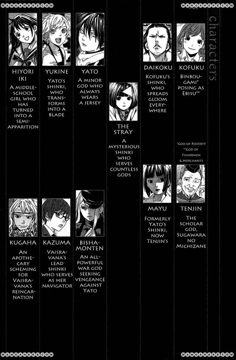 Noragami Chapter 20 5