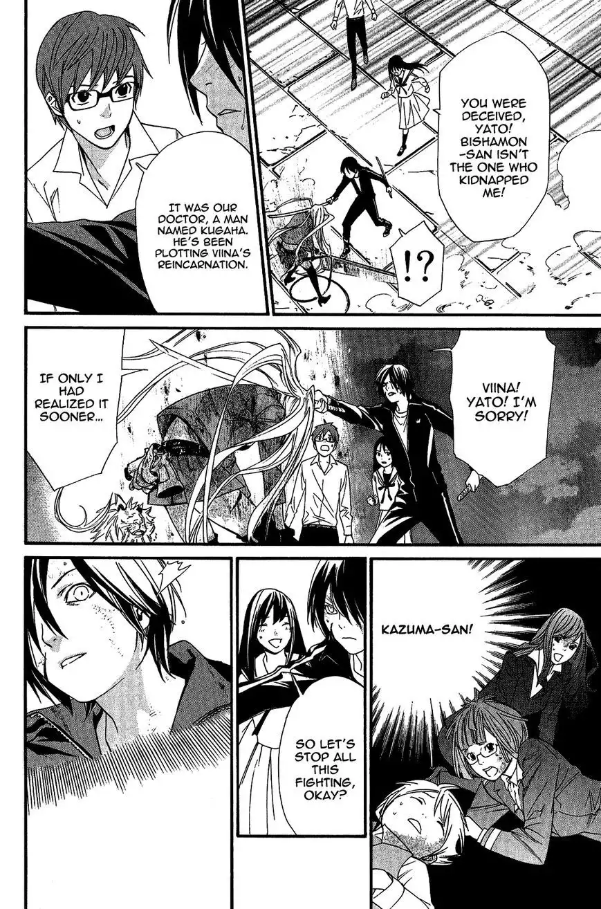 Noragami Chapter 21 17