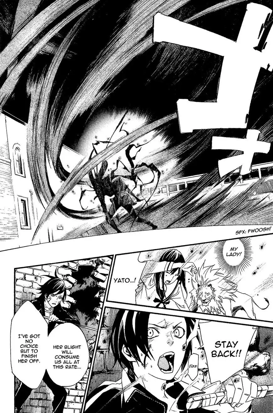 Noragami Chapter 21 29