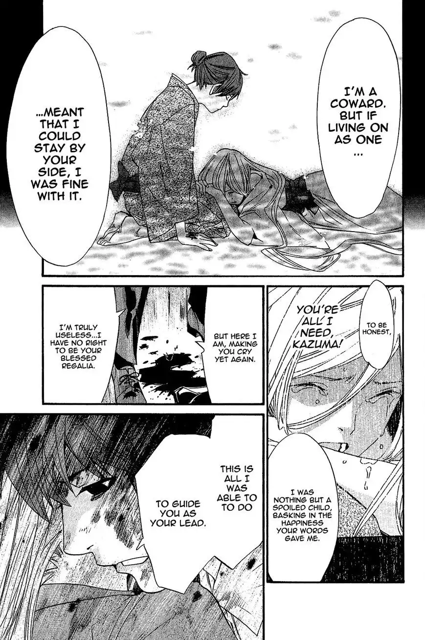 Noragami Chapter 21 37