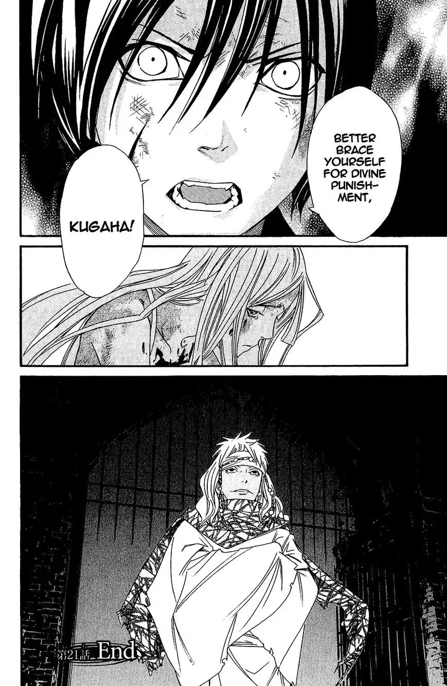 Noragami Chapter 21 44