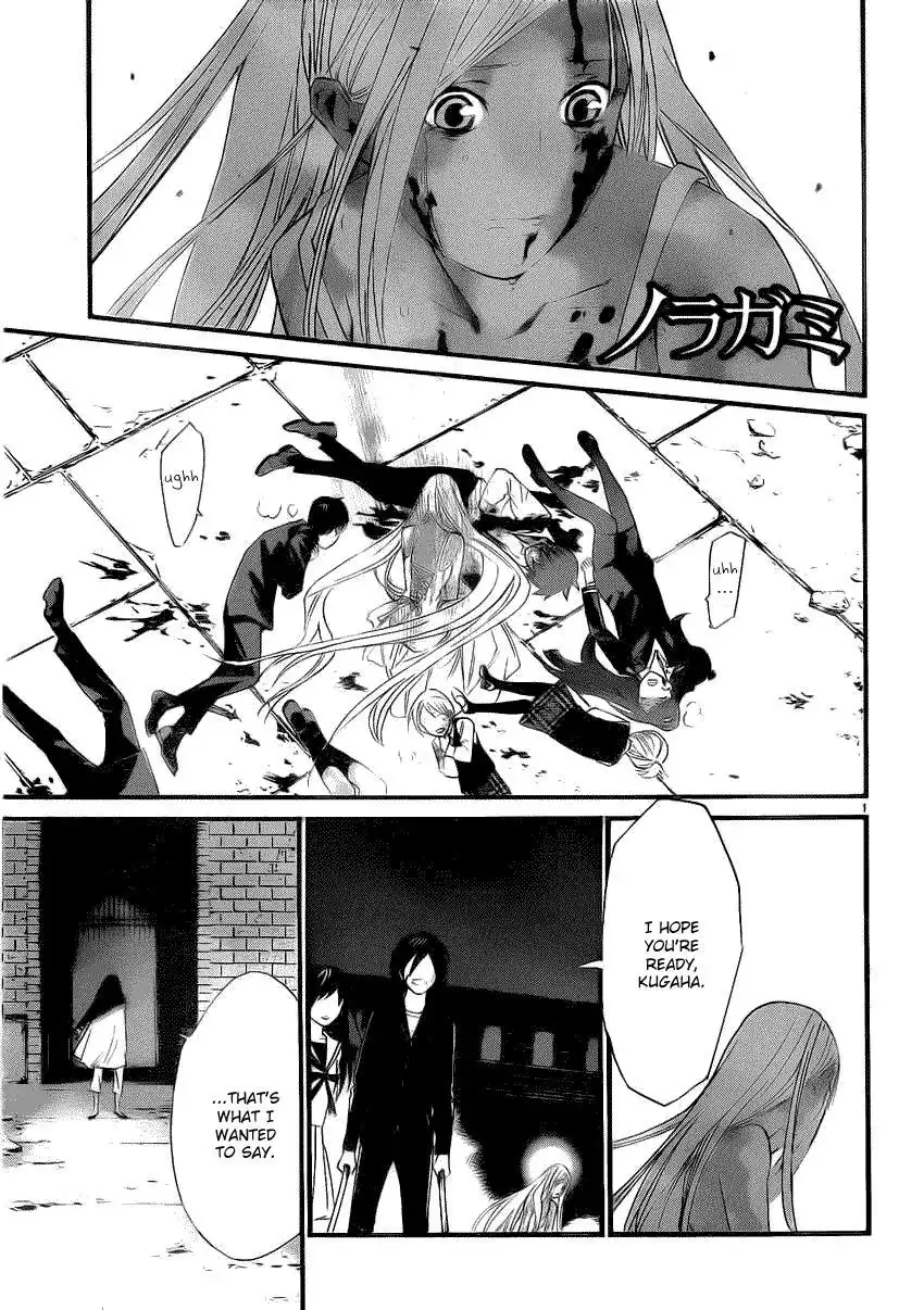 Noragami Chapter 22 1