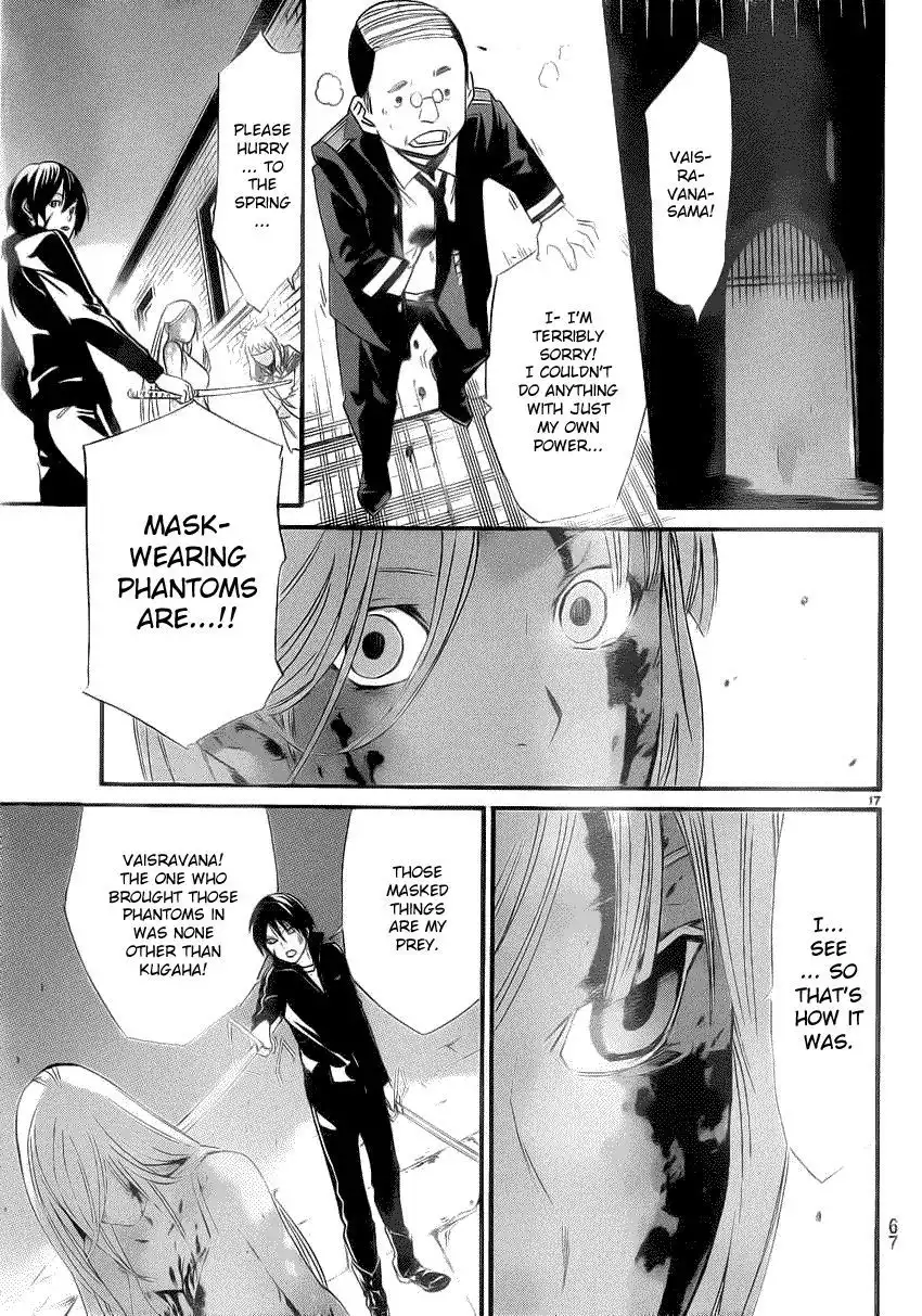 Noragami Chapter 22 16