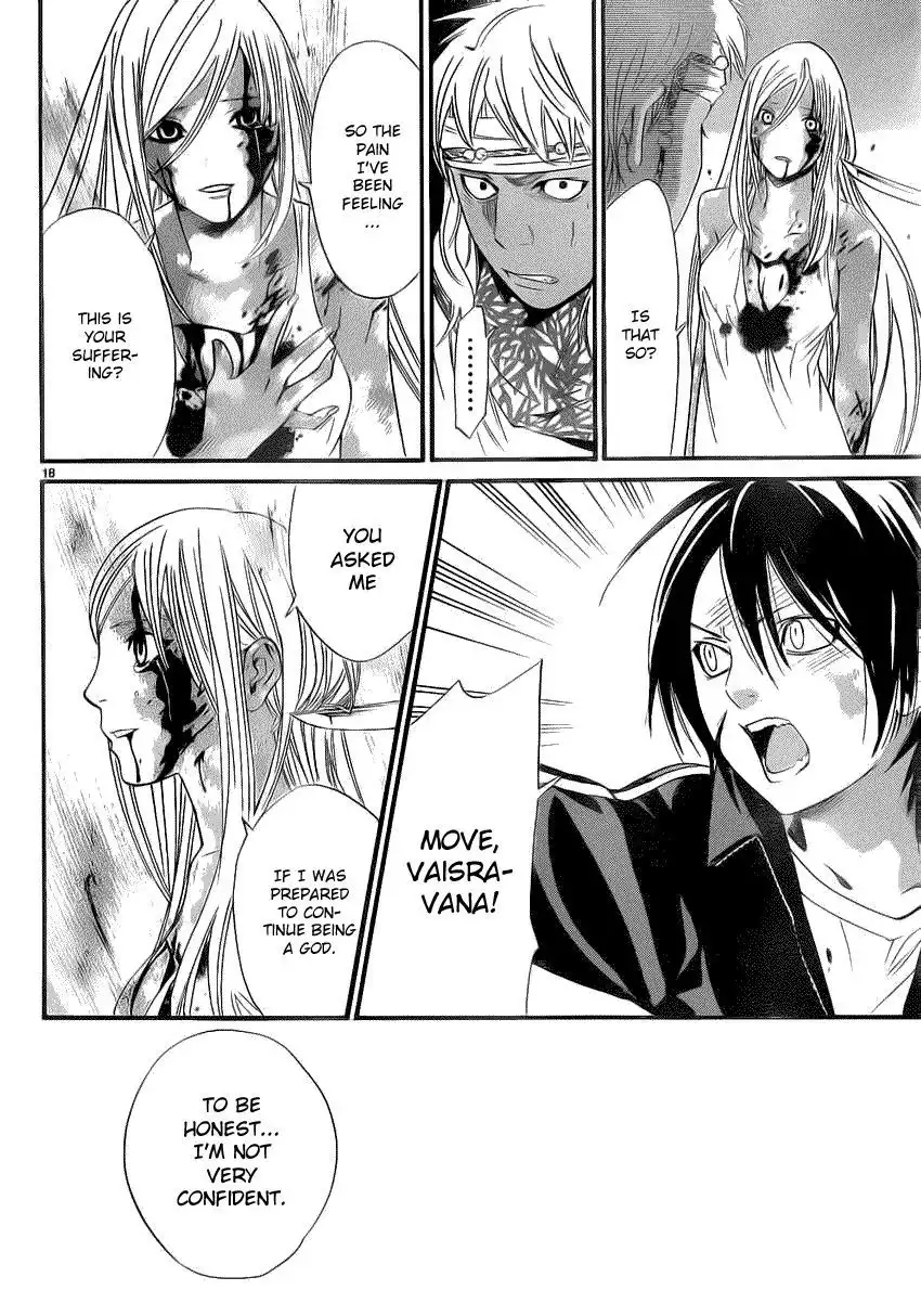 Noragami Chapter 22 17