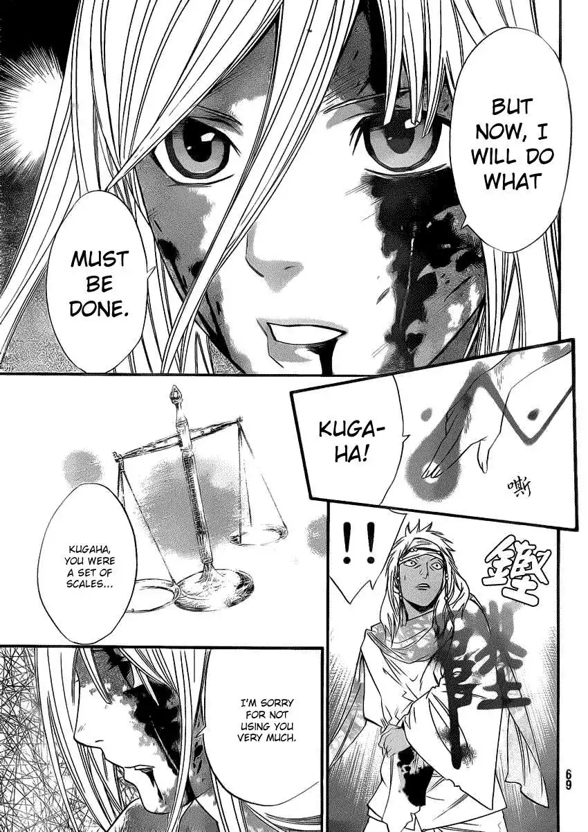 Noragami Chapter 22 18