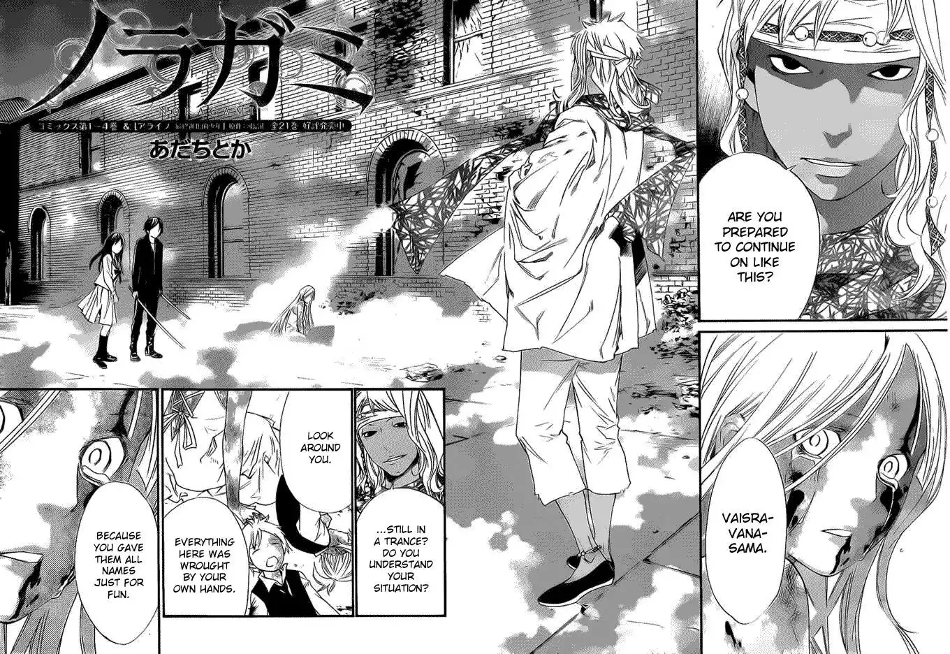 Noragami Chapter 22 2