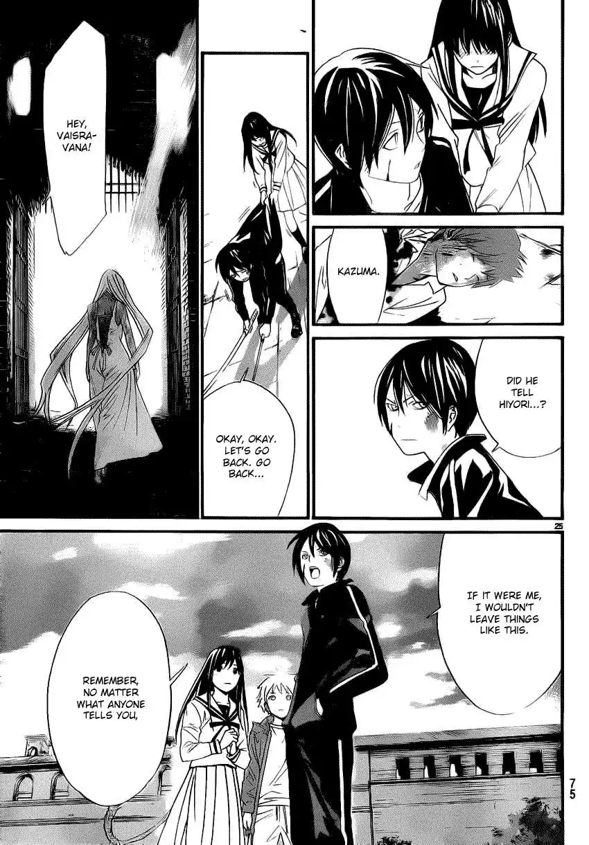 Noragami Chapter 22 24