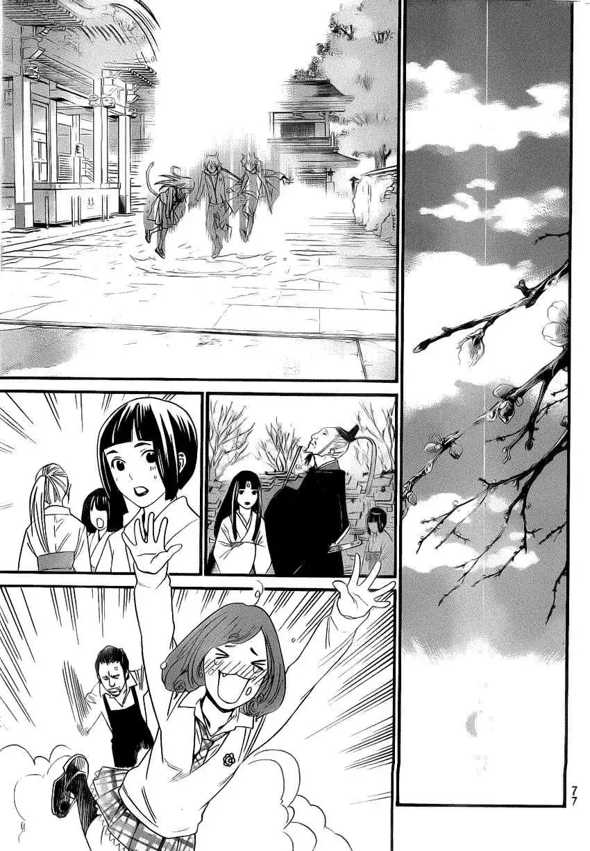 Noragami Chapter 22 26