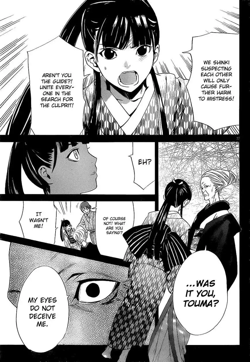 Noragami Chapter 23 21