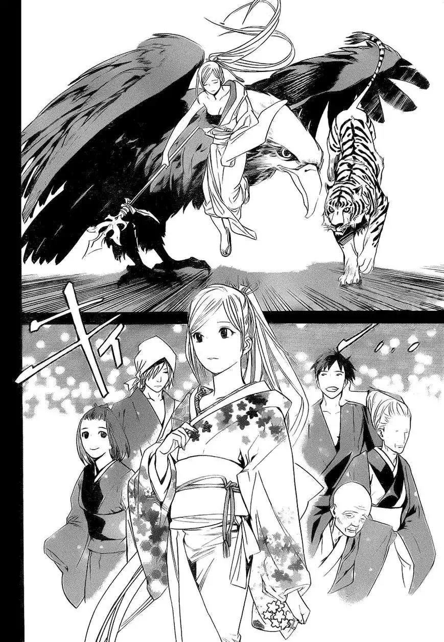 Noragami Chapter 23 6