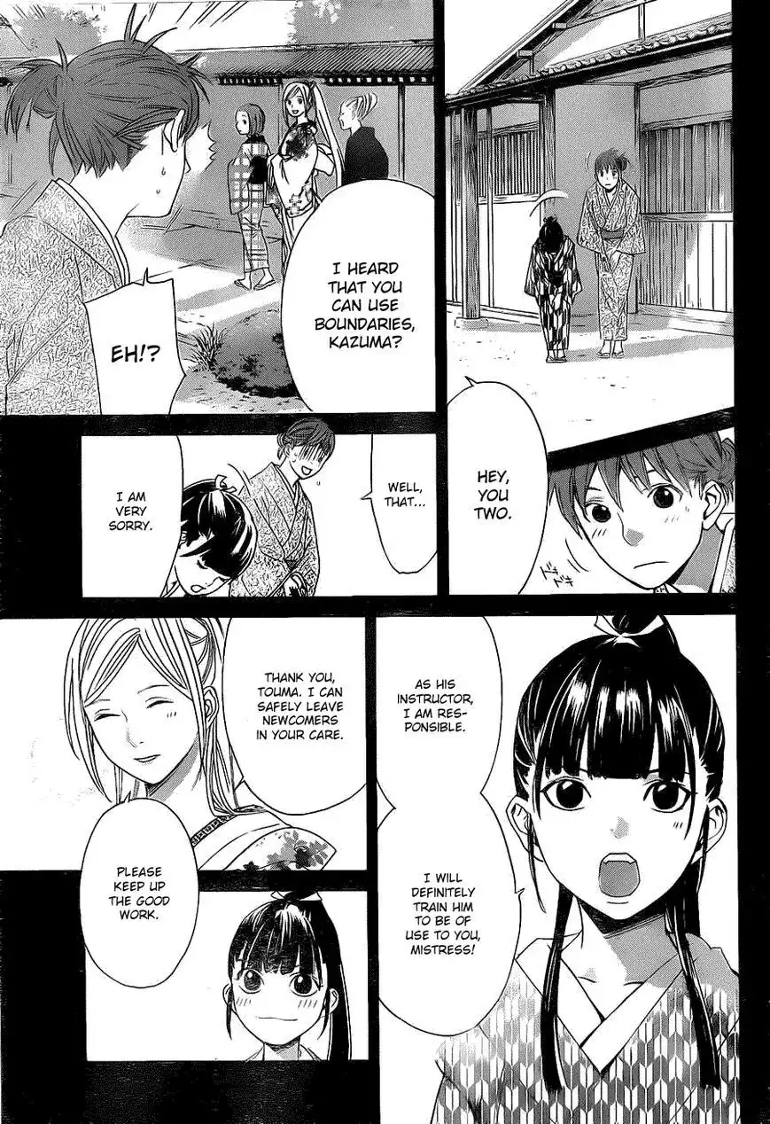 Noragami Chapter 23 7