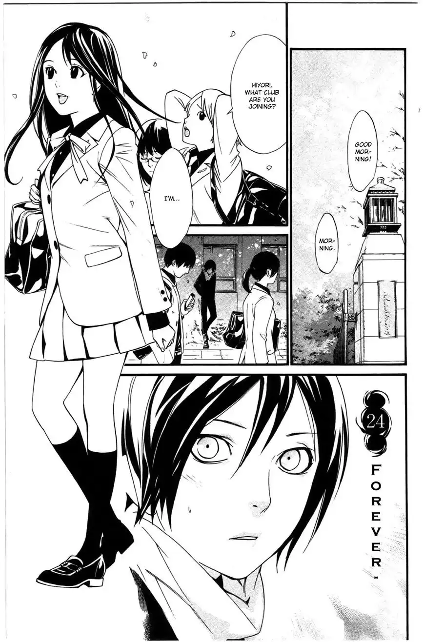 Noragami Chapter 24 1