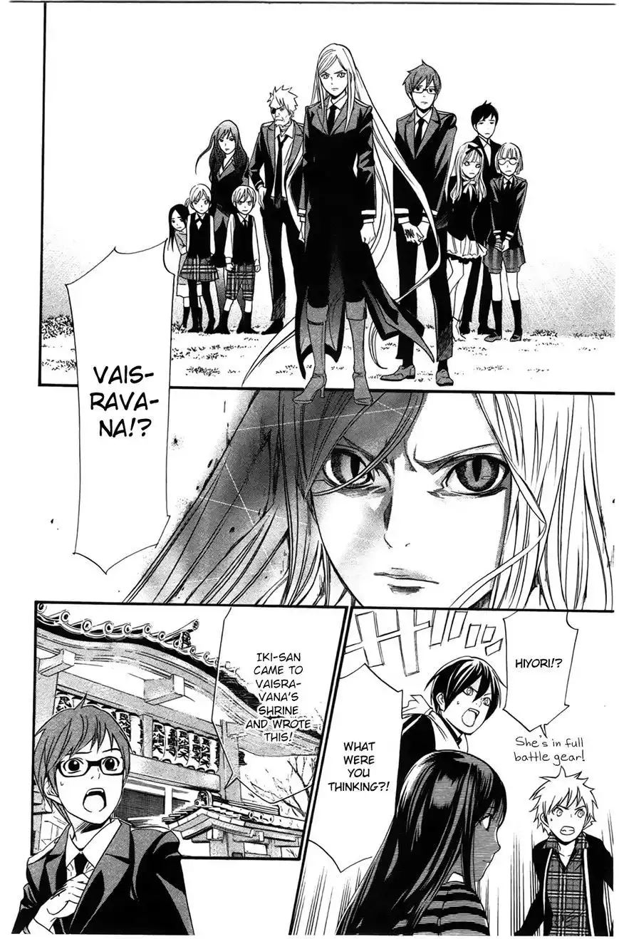 Noragami Chapter 24 14