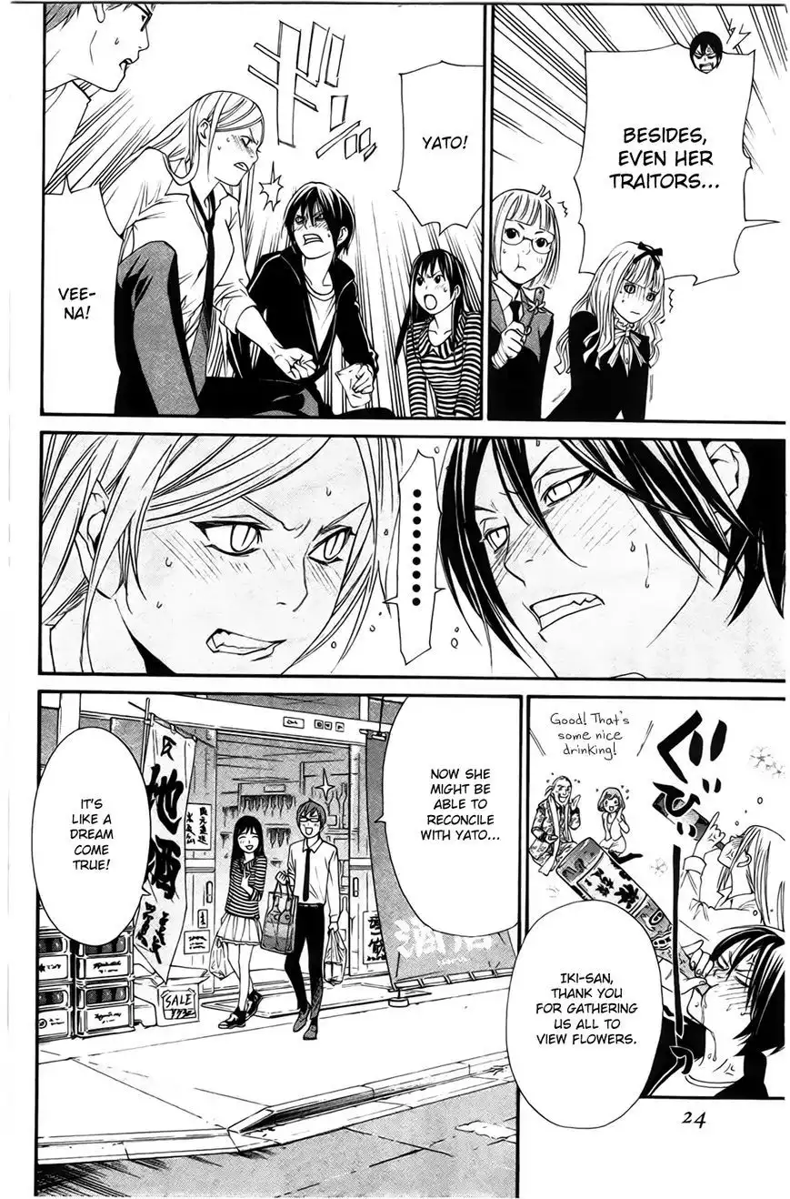 Noragami Chapter 24 20