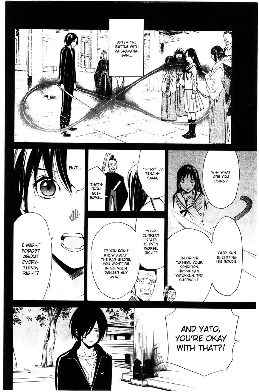 Noragami Chapter 24 4