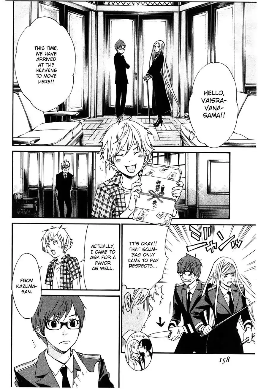 Noragami Chapter 27 16