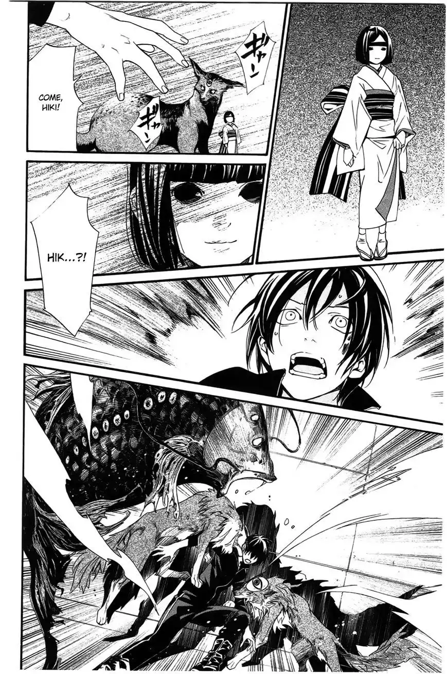 Noragami Chapter 27 40