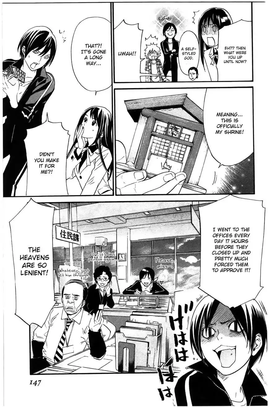 Noragami Chapter 27 5