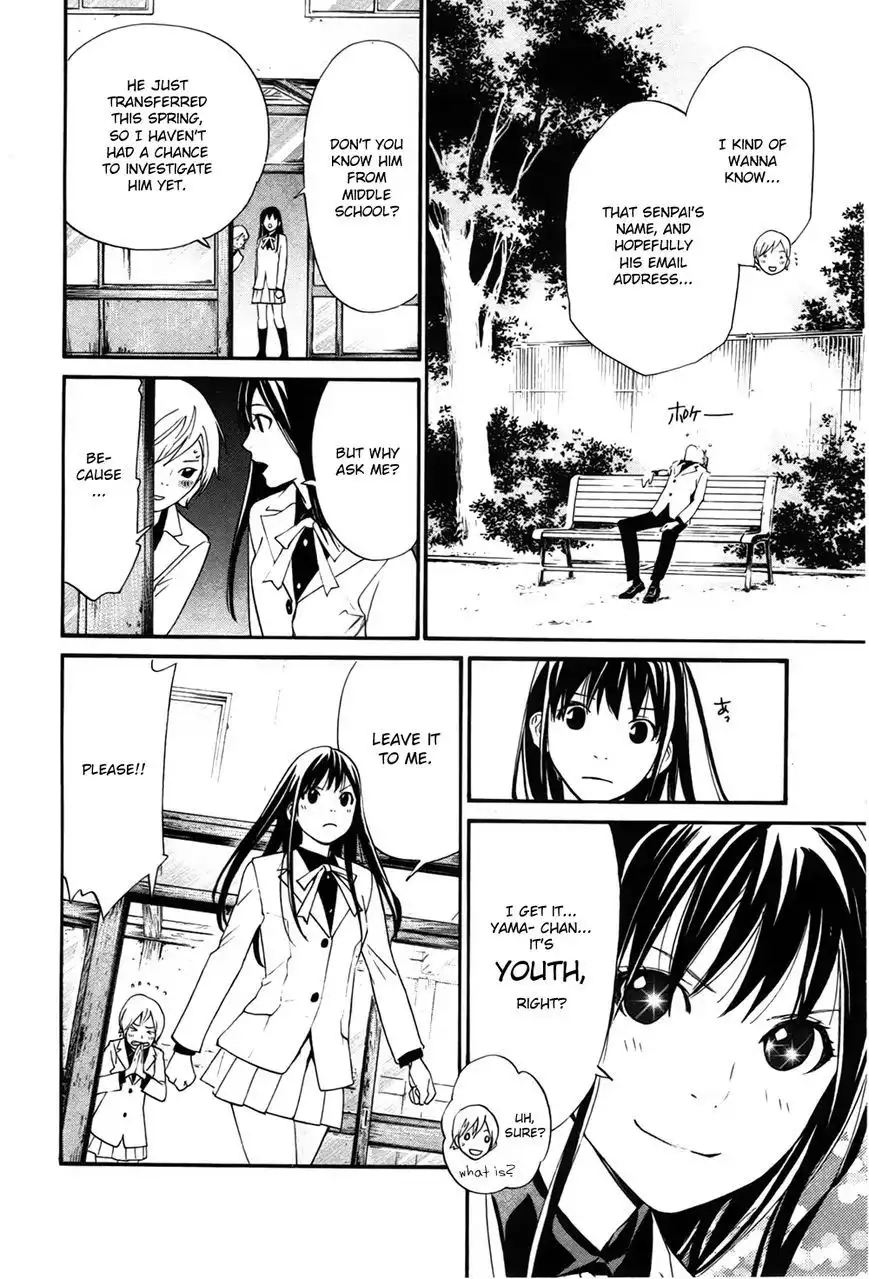 Noragami Chapter 28 13