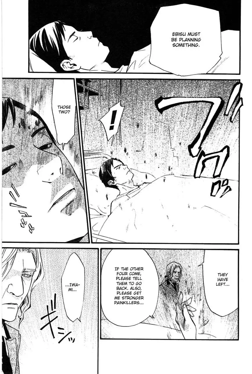 Noragami Chapter 28 24