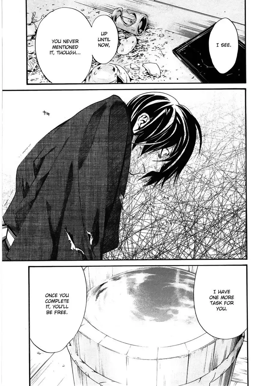 Noragami Chapter 28 42