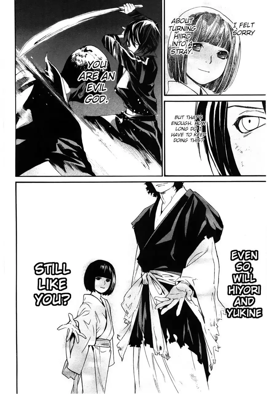 Noragami Chapter 28 5