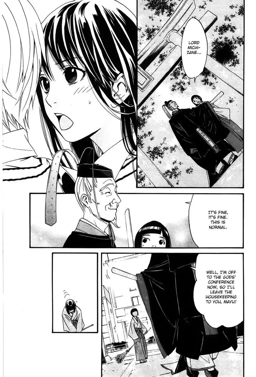 Noragami Chapter 29 22