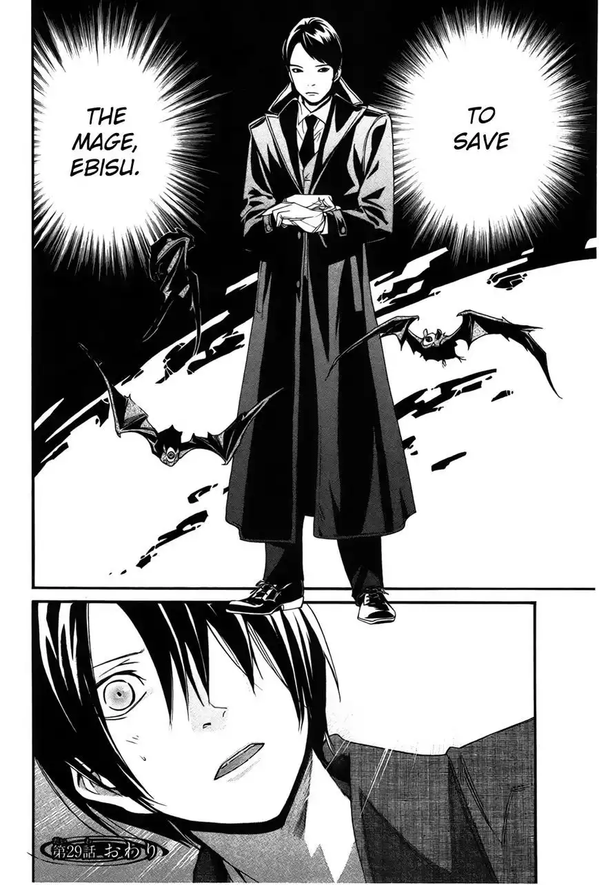 Noragami Chapter 29 45