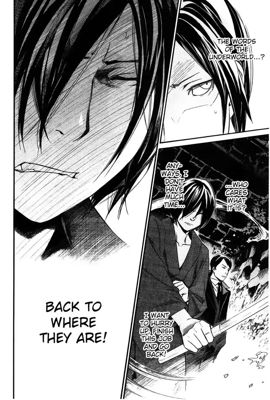 Noragami Chapter 30 13