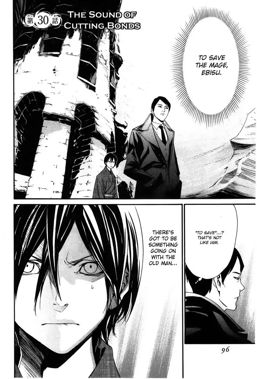 Noragami Chapter 30 3