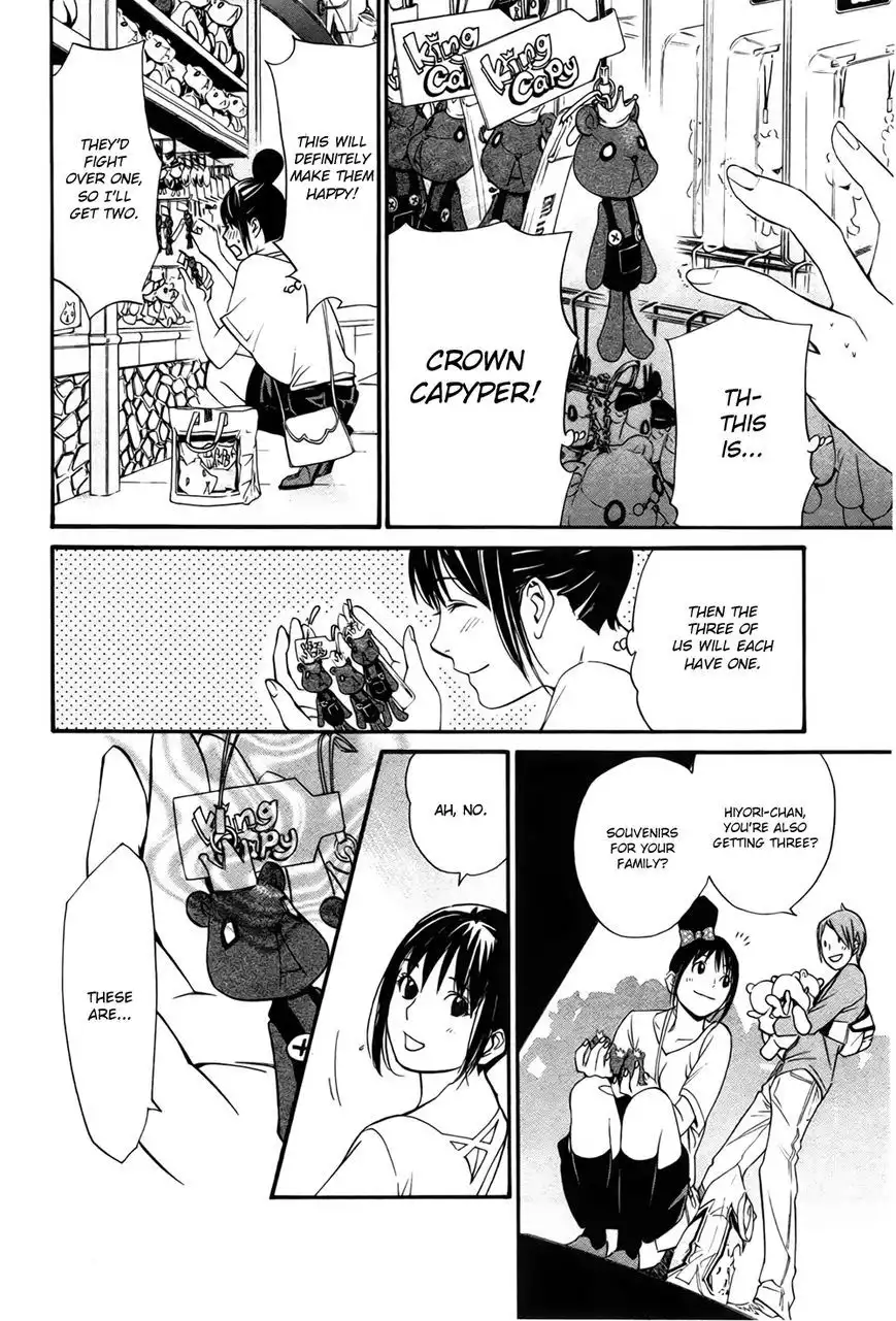 Noragami Chapter 30 31