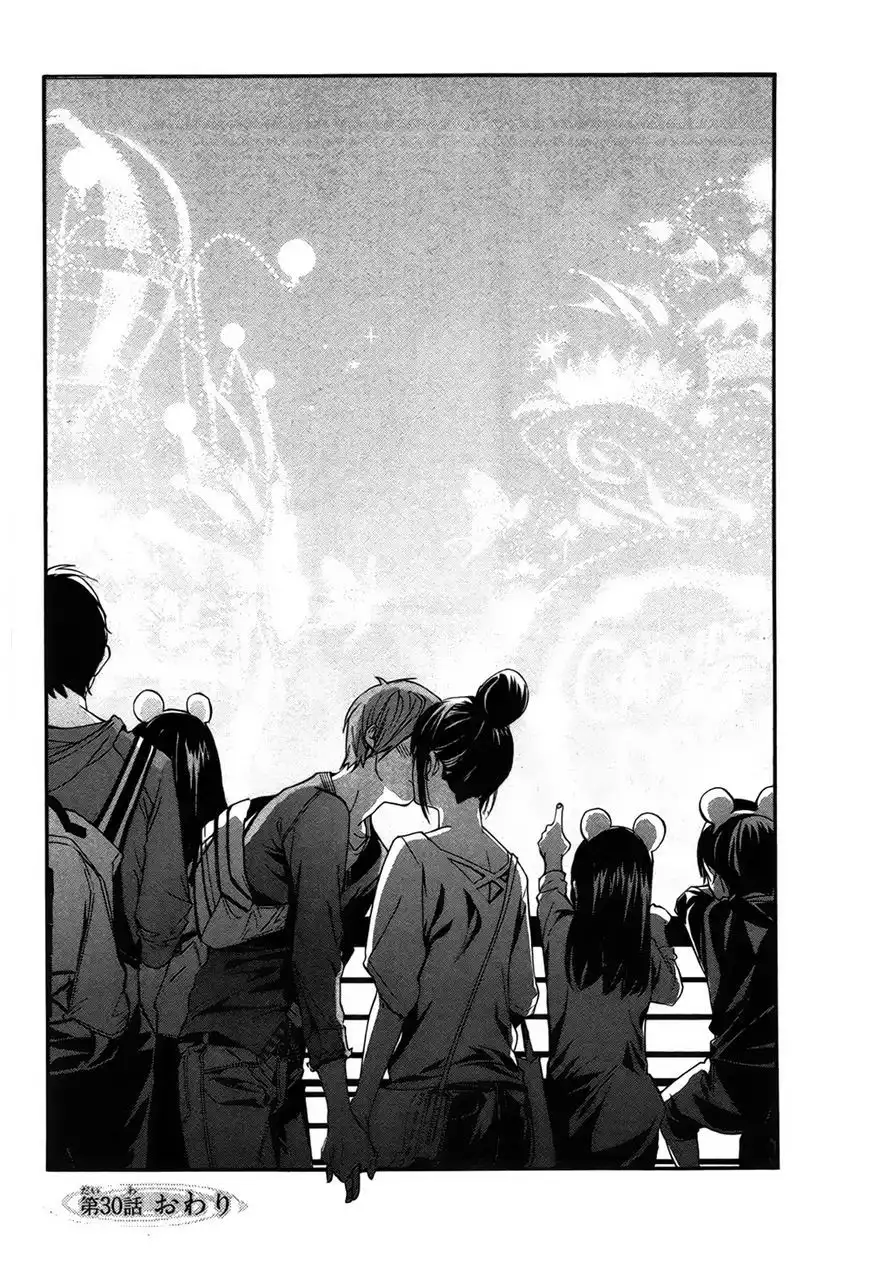 Noragami Chapter 30 45