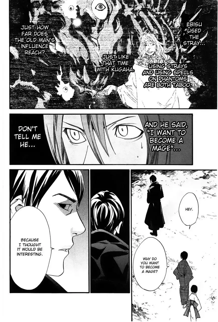 Noragami Chapter 30 9