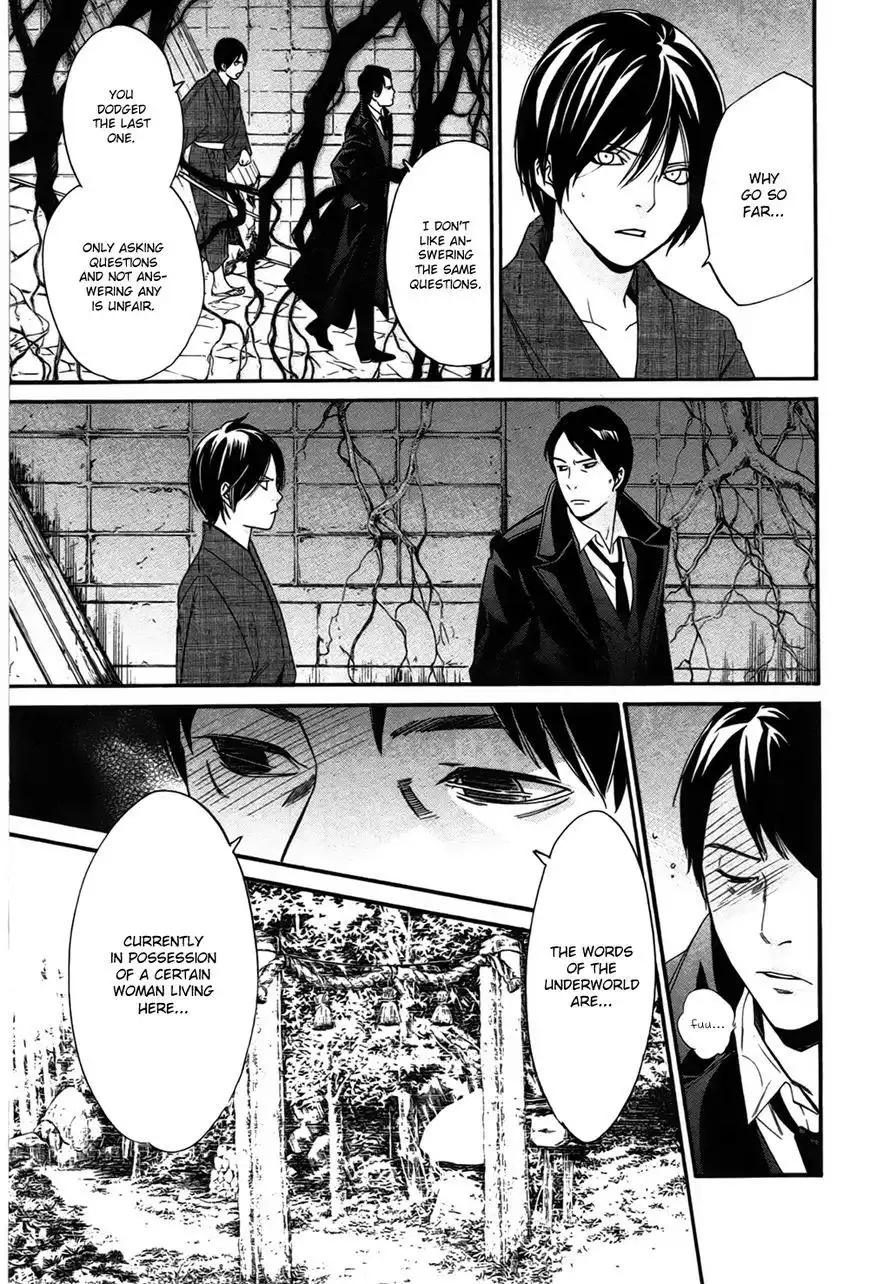 Noragami Chapter 31 40