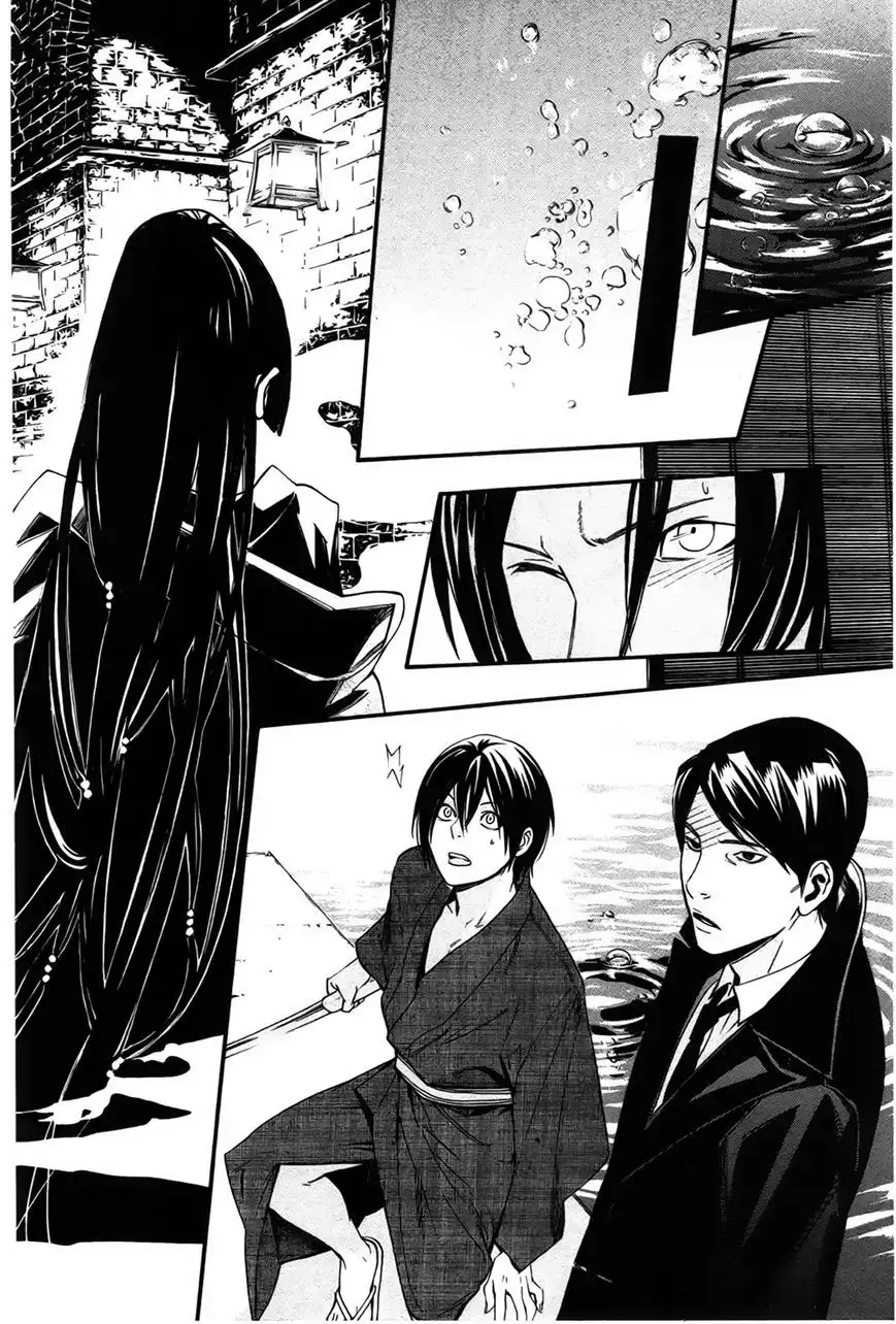 Noragami Chapter 31 43