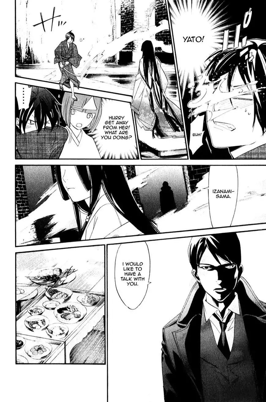 Noragami Chapter 32 12