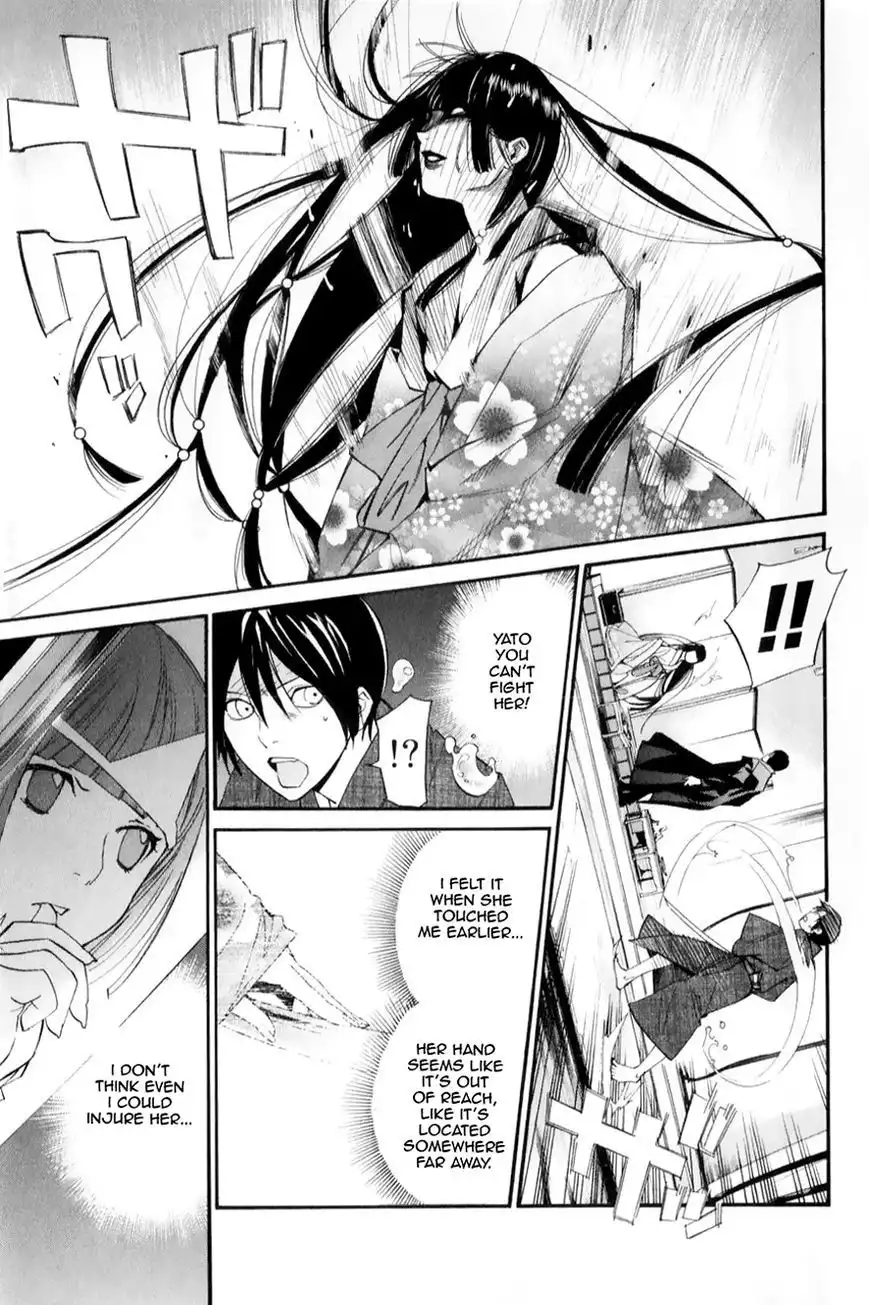 Noragami Chapter 32 17