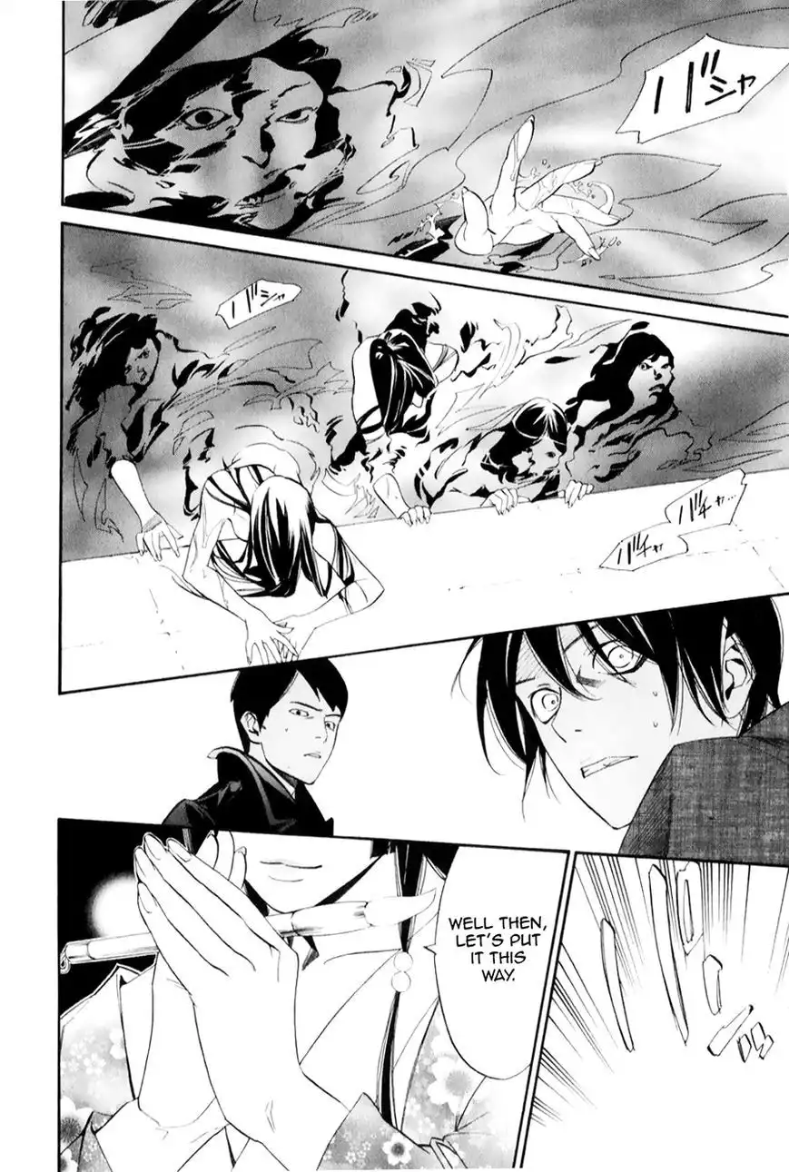 Noragami Chapter 32 18