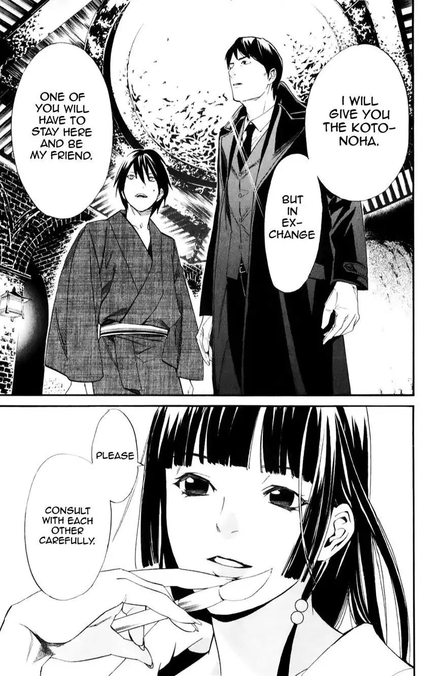 Noragami Chapter 32 19