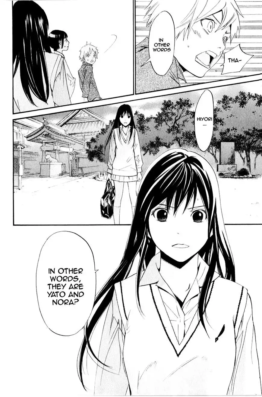 Noragami Chapter 32 34