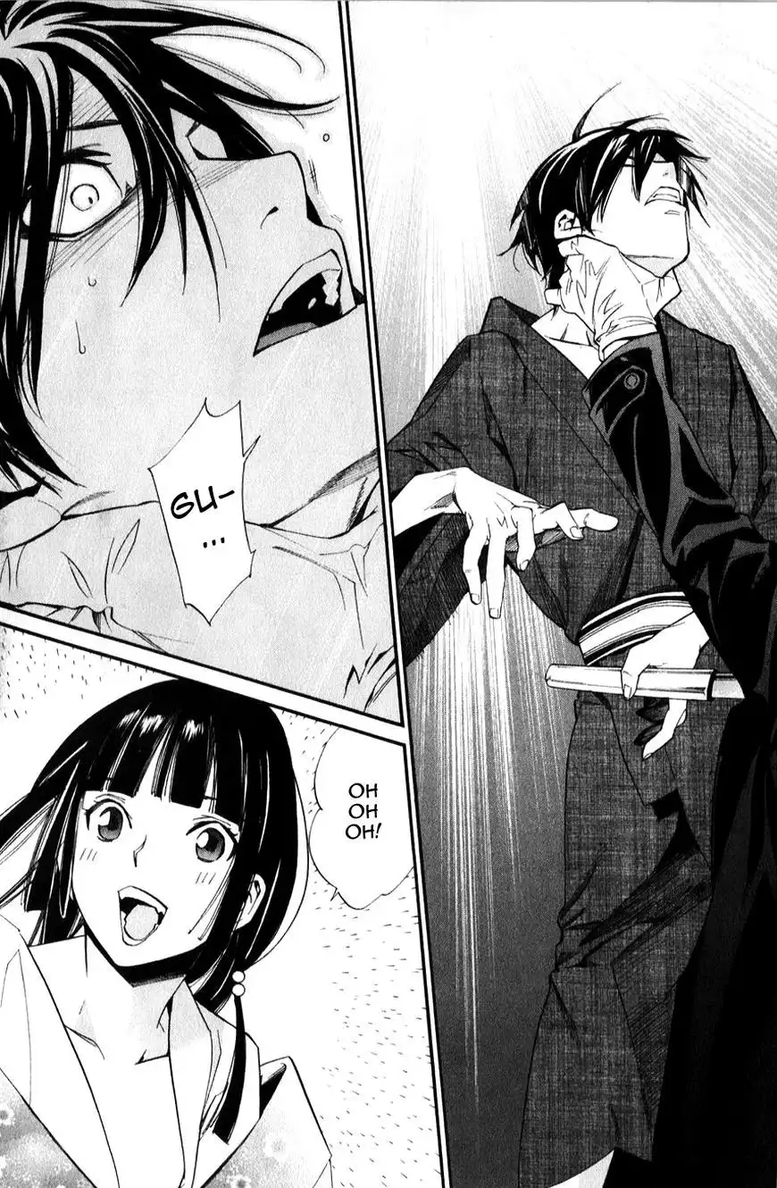 Noragami Chapter 32 41