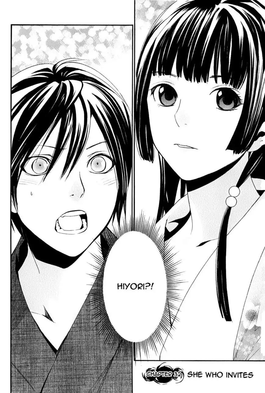 Noragami Chapter 32 6