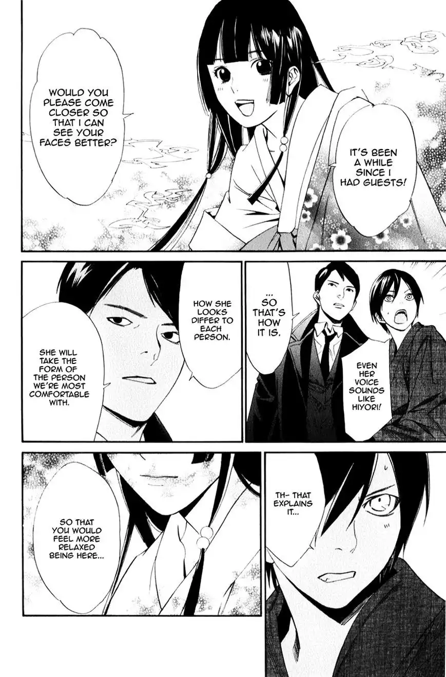 Noragami Chapter 32 8