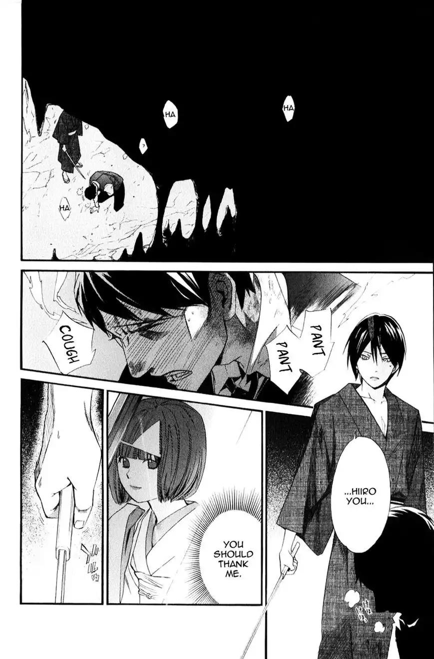 Noragami Chapter 33 31